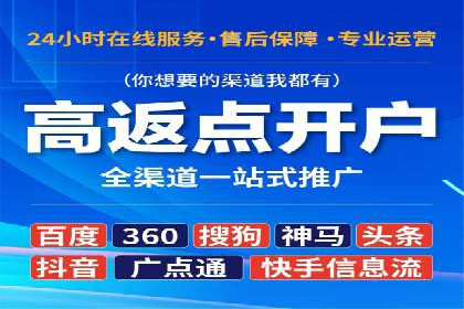 案例解析：百度广告竞价助力企业实现快速扩张