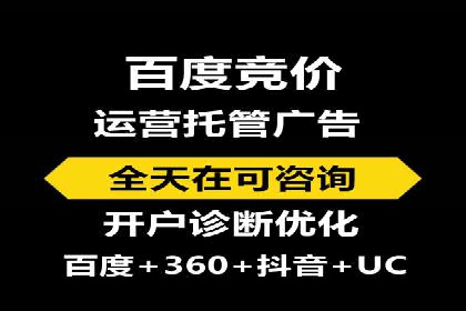 百度推广实战案例分享