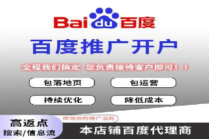 sem竞价推广托管案例：助力企业实现业绩突破