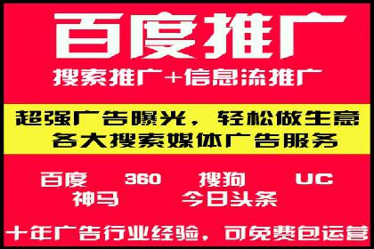深度解析XX平台的信息流广告投放技巧