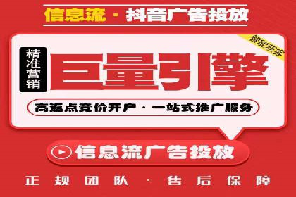 百度搜索广告推广方法与效果评估